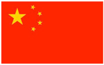 ScannerMAX Chinese Flag
